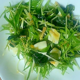 水菜とワカメのサラダ